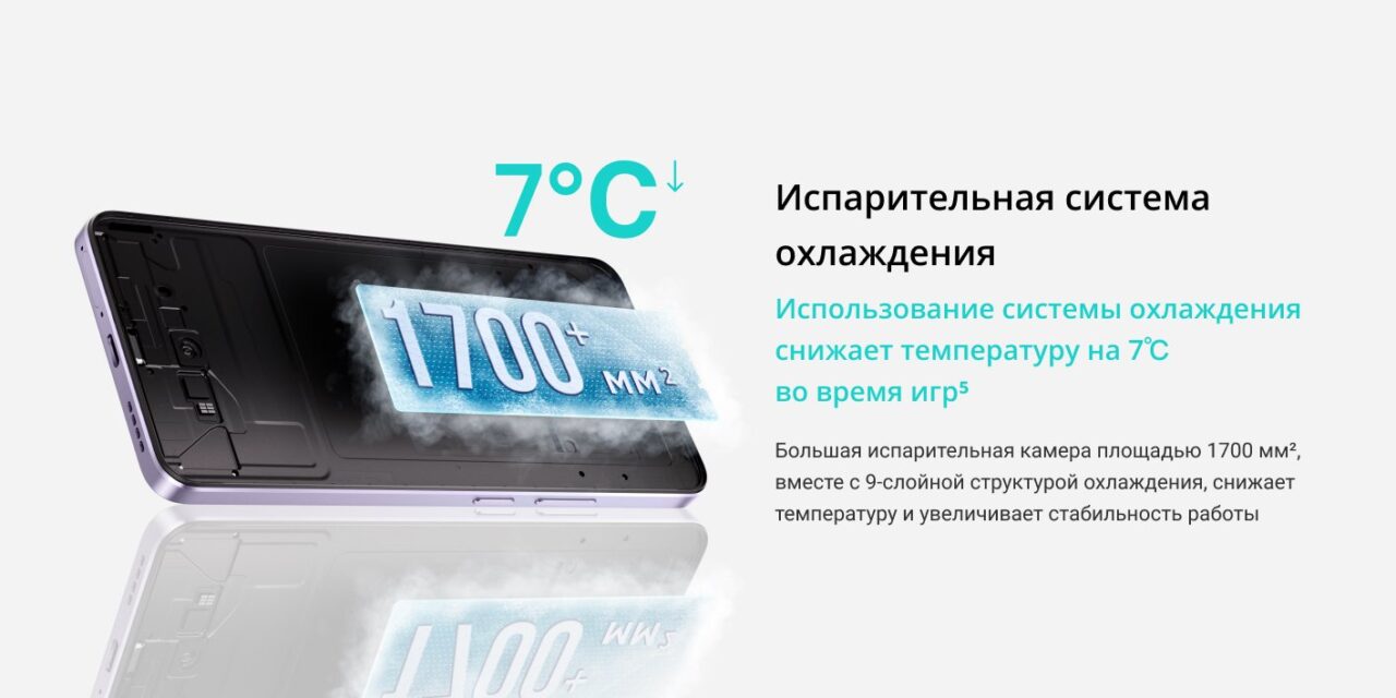 Смартфон Realme 14T 5G 8/256 Gb фиолетовый 7