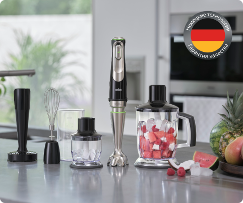 Немецкое качество