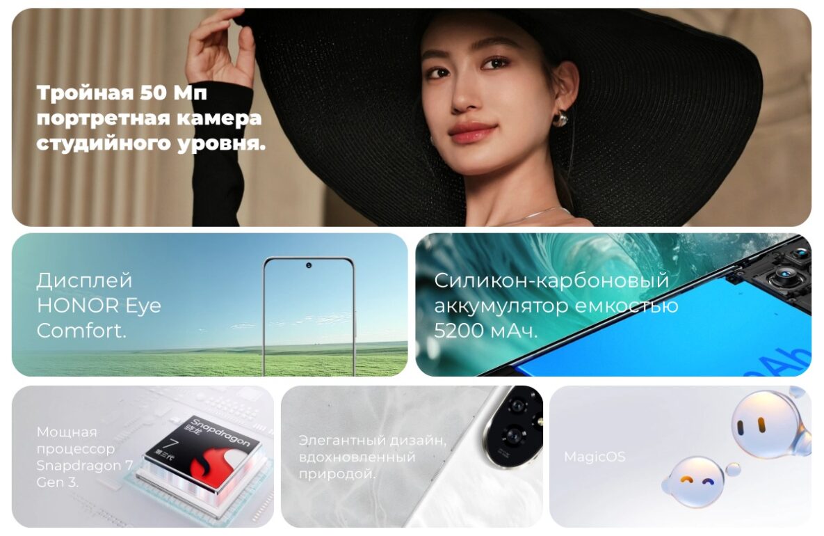 Смартфон Honor 200 12/512 Green 2 Honor-200-02