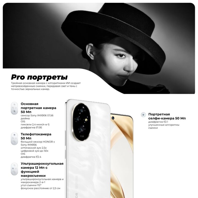Смартфон Honor 200 12/512 Green 4 Honor-200-05
