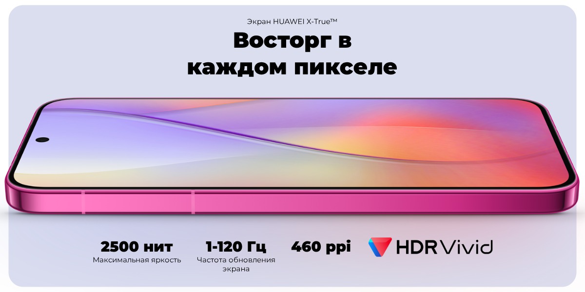 Huawei-Pura-70-09