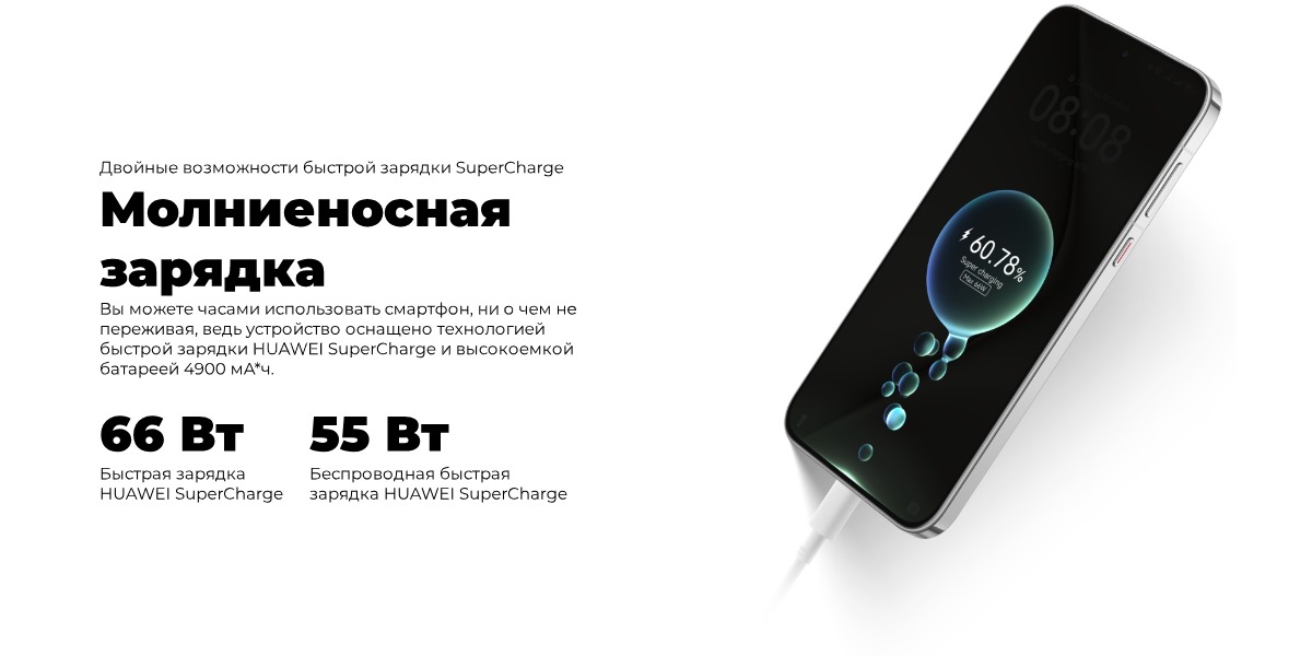 Huawei-Pura-70-10