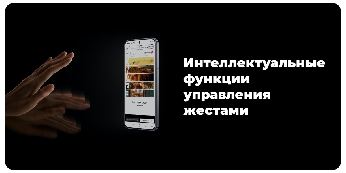 Huawei-Pura-70-11