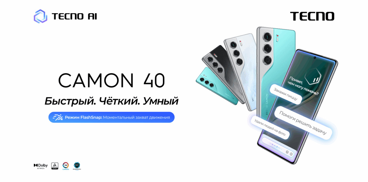 Смартфон TECNO Camon 40 12/256GB Emerald Glow Green 1 01 - KV.png