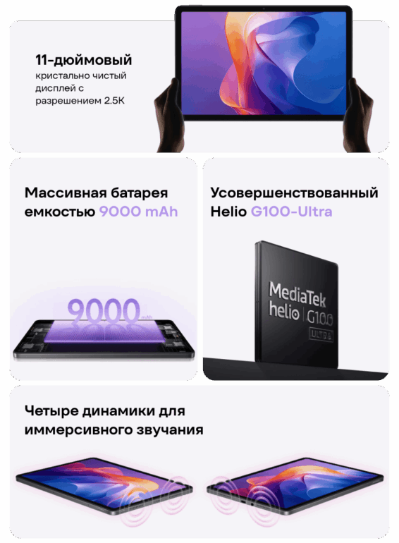 Redmi-Pad-2-02