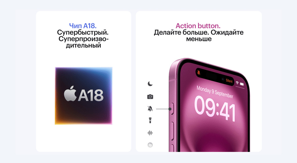 Смартфон Apple iPhone 16 256 ГБ, Dual: nano SIM + eSIM, белый 6 6.png