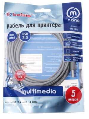 Кабель AM-BM USB2.0 для принтера BELSIS BW1713 5m 1