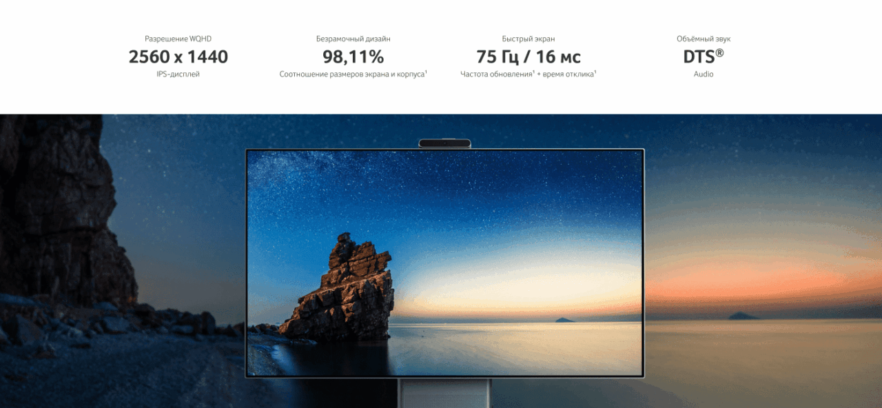 Моноблок Acer Aspire S27-1755 (DQ.BKECD.001) 27" WQHD i7 1260P (1.5) 16Gb SSD512Gb Iris Xe CR noOS G 8