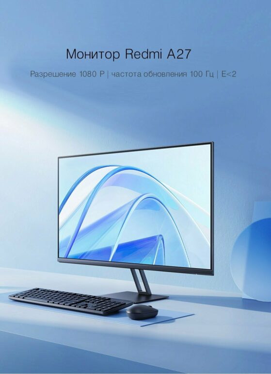 Redmi Display 27" 100Hz (P27FBB-RA)