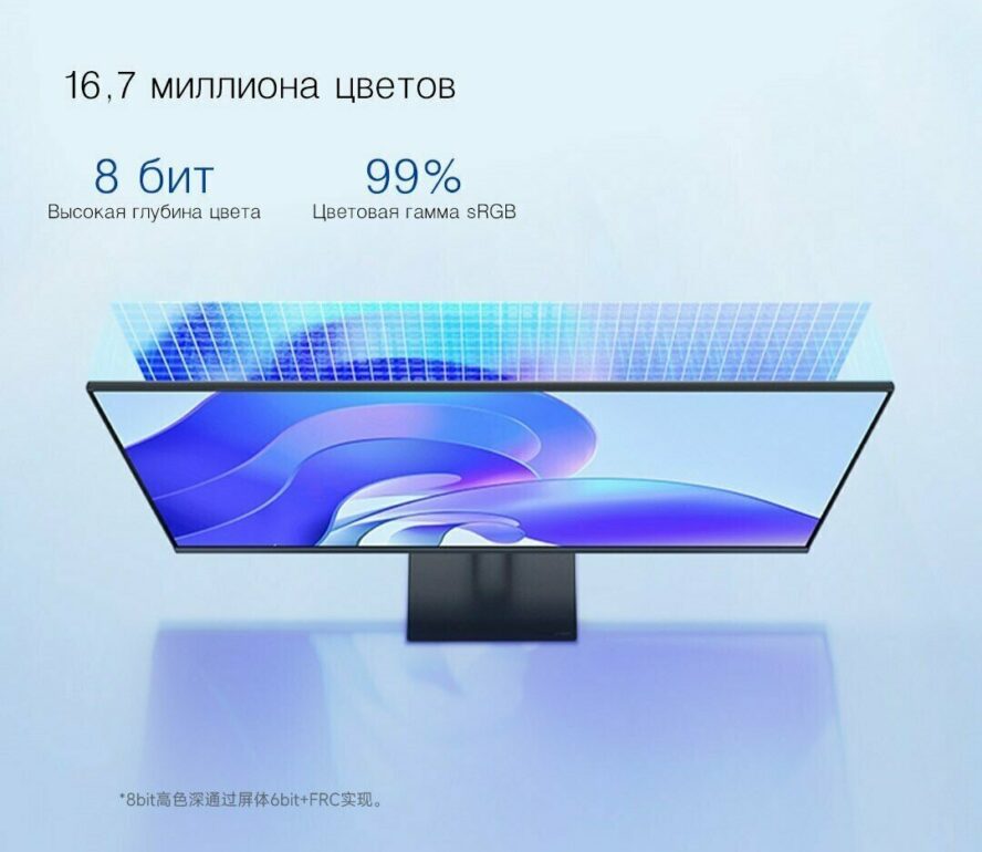 Redmi Display 27" 100Hz (P27FBB-RA)