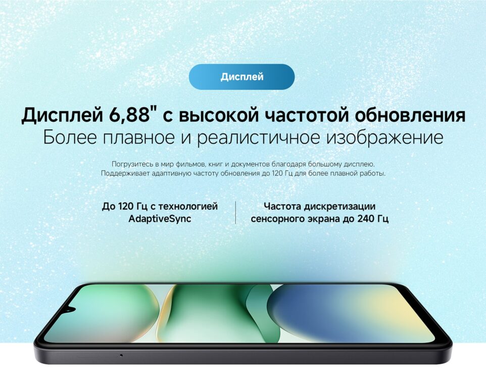 Смартфон Xiaomi Redmi A5 4/128Gb Midnight Black 7 Смартфон Xiaomi Redmi A5 3/64 Gb Midnight Black 7