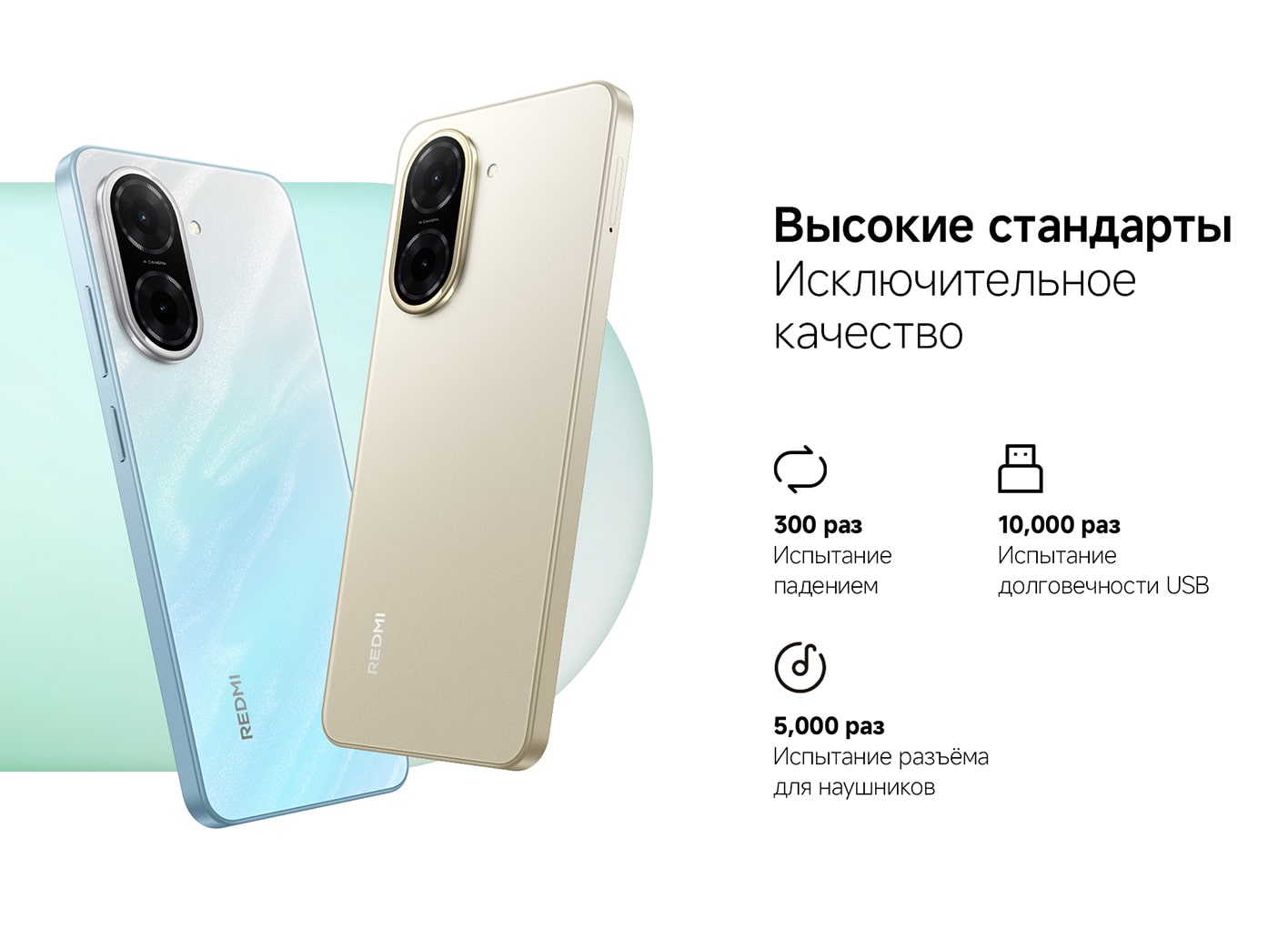 Смартфон Xiaomi Redmi A5 4/128Gb Sandy Gold 15