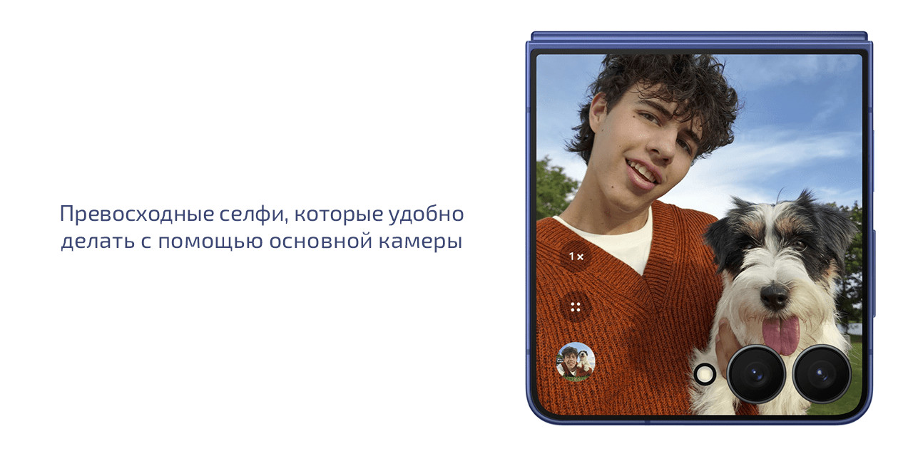 Смартфон Samsung Galaxy Z Flip 7 F766B 12/512 Jetblack AE 5 Смартфон Samsung Galaxy Z Flip 7 F766B 12/512 Jetblack AE 5