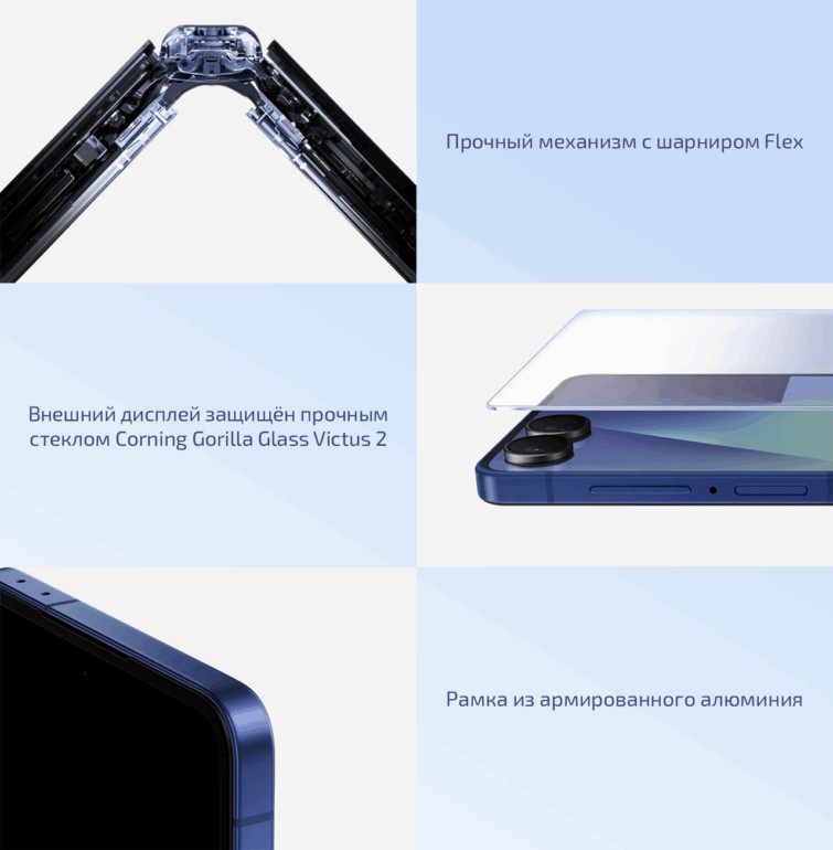Смартфон Samsung Galaxy Z Flip 7 F766B 12/512 Jetblack AE 3 Смартфон Samsung Galaxy Z Flip 7 F766B 12/512 Jetblack AE 3