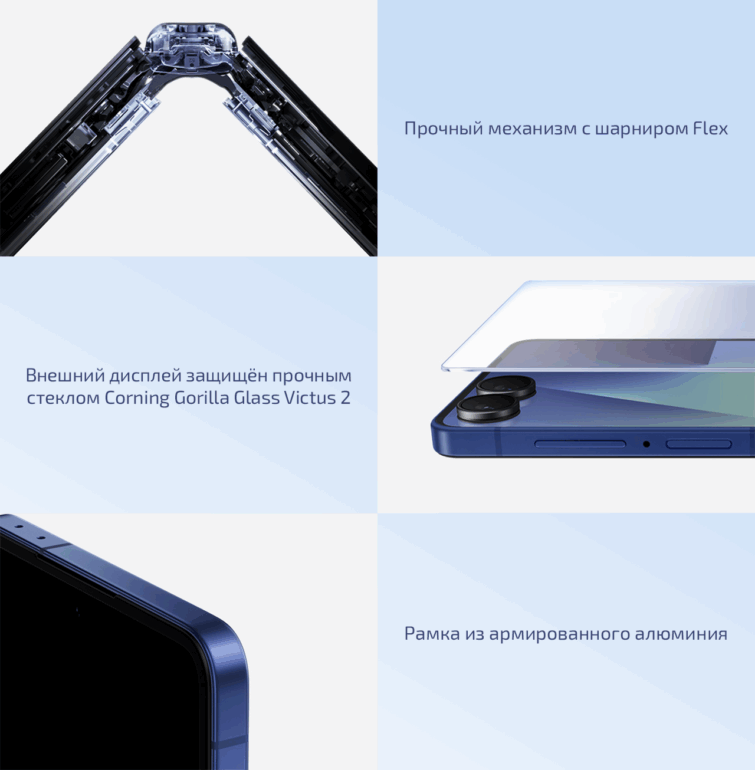 Смартфон Samsung Galaxy Z Flip 7 F766B 12/512 Jetblack AE 4