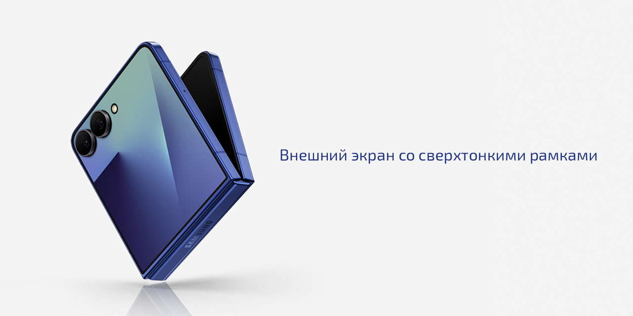 Смартфон Samsung Galaxy Z Flip 7 F766B 12/512 Jetblack AE 3