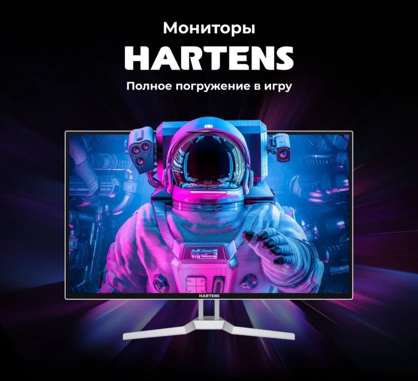 Игровой монитор Hartens HTM32C240 1