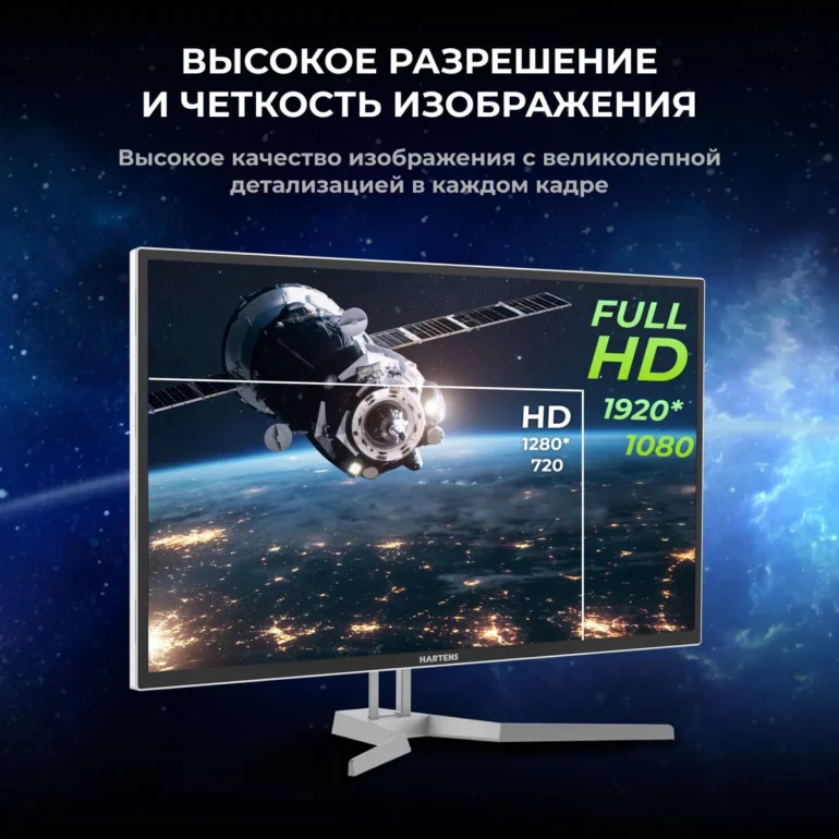 Игровой монитор Hartens HTM32C240 3