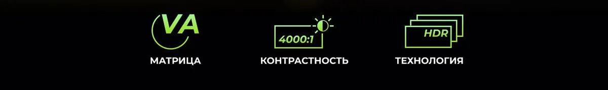 Игровой монитор Hartens HTM32C240 6