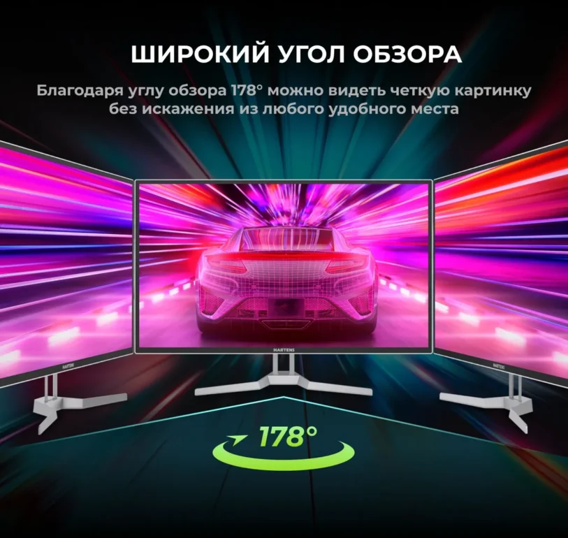 Игровой монитор Hartens HTM32C240 7
