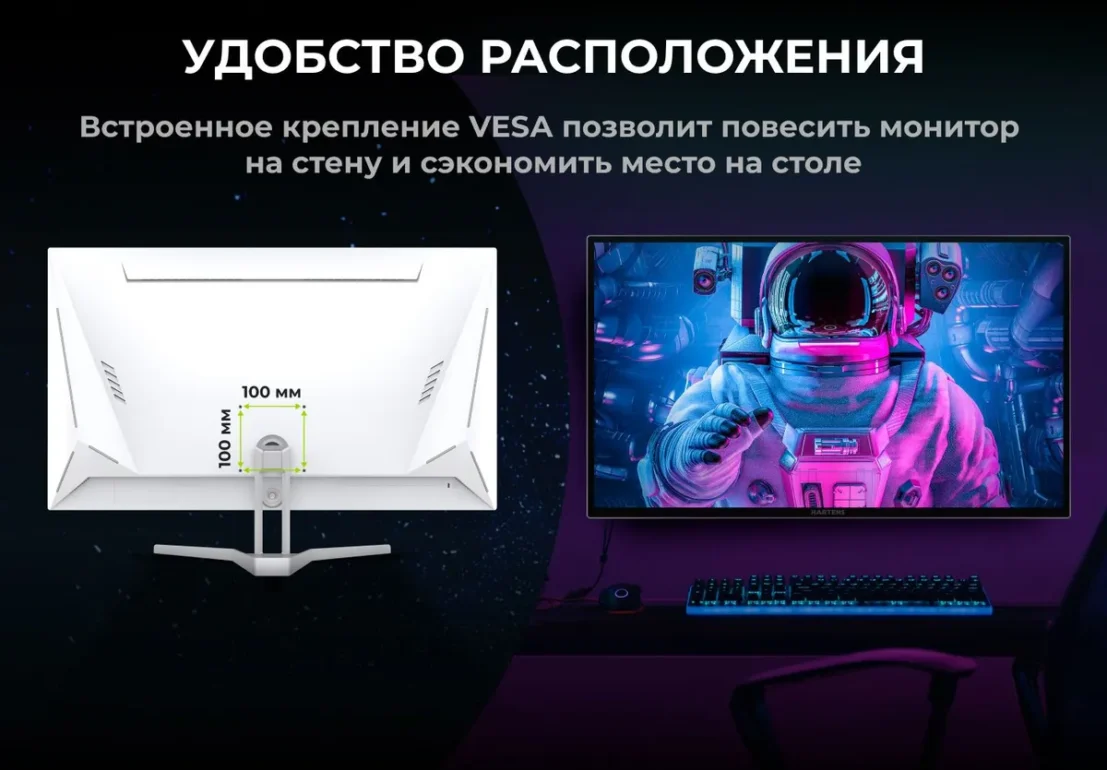 Игровой монитор Hartens HTM32C240 8