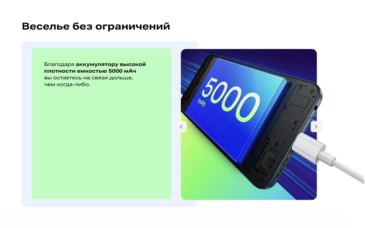 Смартфон Infinix HOT 50i 4/128Gb Sage Green 7