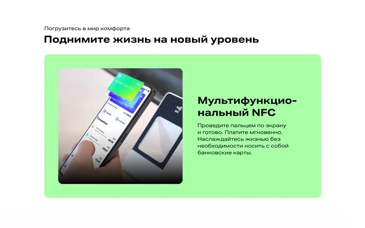 Смартфон Infinix HOT 50i 4/128Gb Sage Green 11