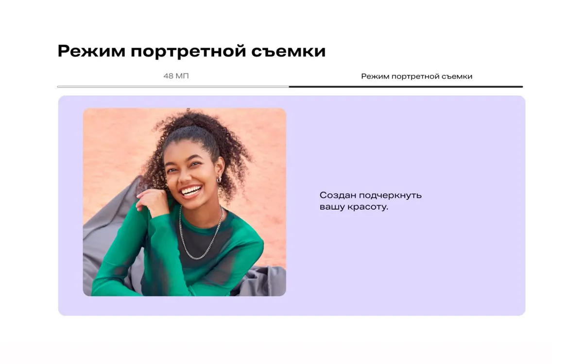 Смартфон Infinix HOT 50i 4/128Gb Sage Green 13