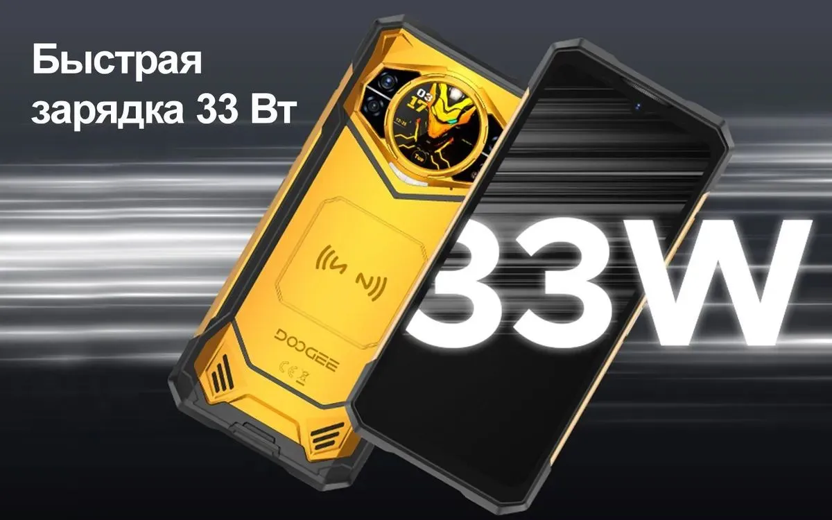 Смартфон DOOGEE S200 X 32(12+20 Gb)/512 Gb Black Samurai 9
