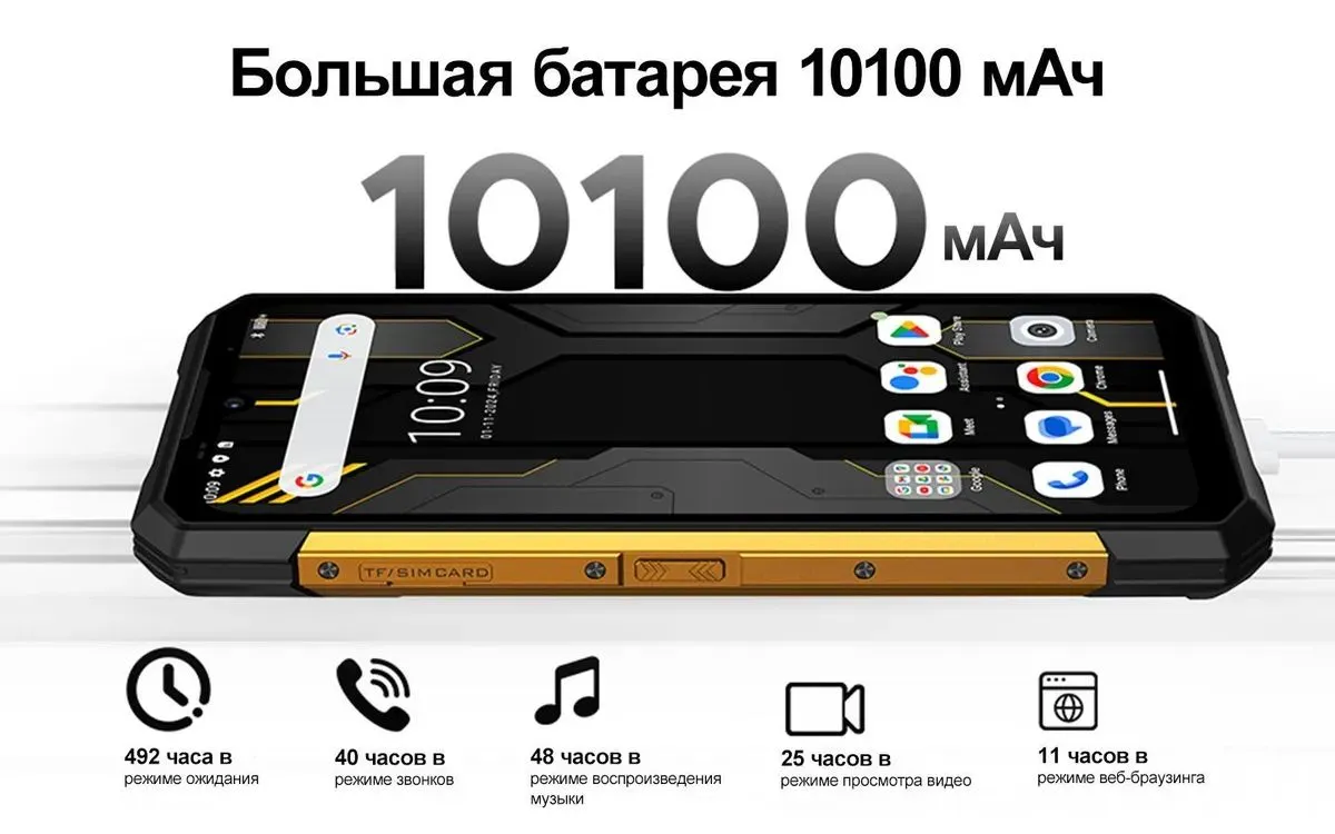 Смартфон DOOGEE S200 X 32(12+20 Gb)/512 Gb Black Samurai 7
