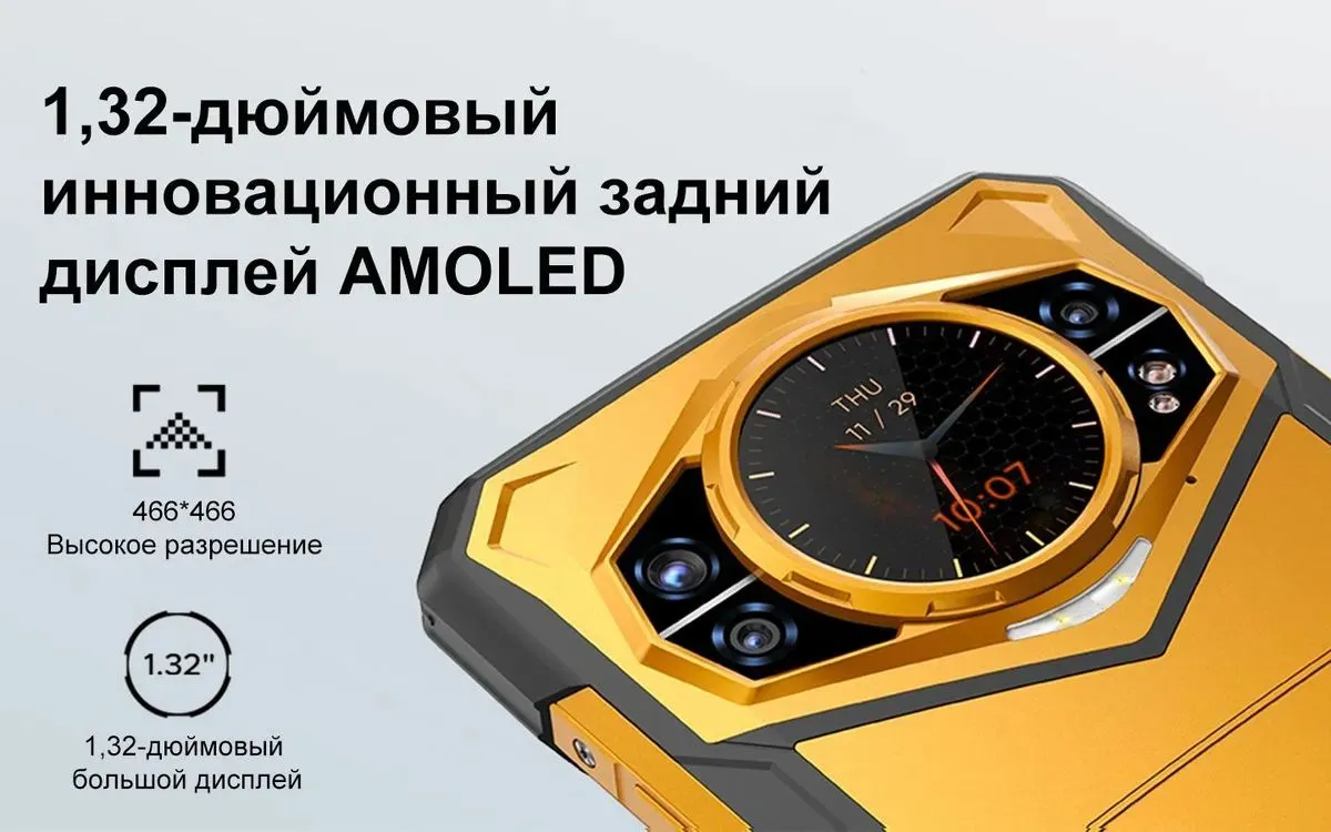 Смартфон DOOGEE S200 X 32(12+20 Gb)/512 Gb Black Samurai 14