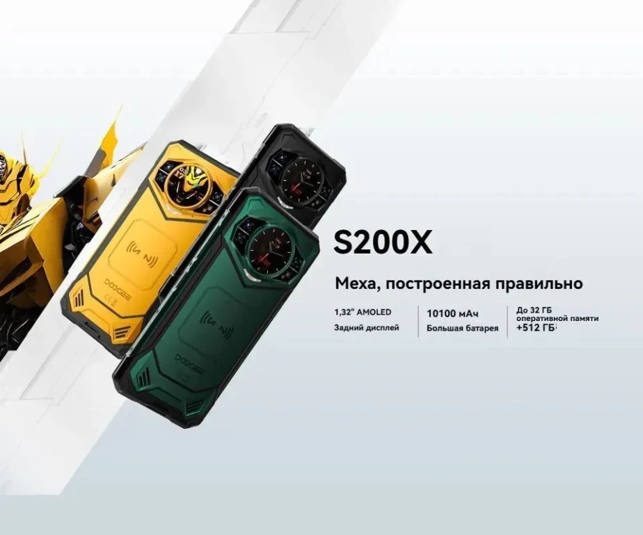 Смартфон DOOGEE S200 X 32(12+20 Gb)/512 Gb Black Samurai 1