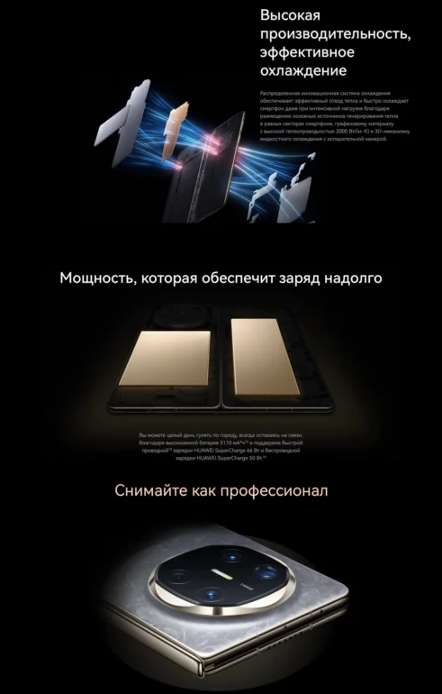 Смартфон Huawei Mate X6 51098DDB 12/512 черный 4