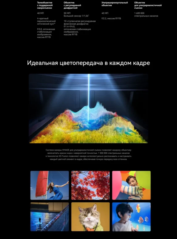 Смартфон Huawei Mate X6 51098DDB 12/512 черный 5