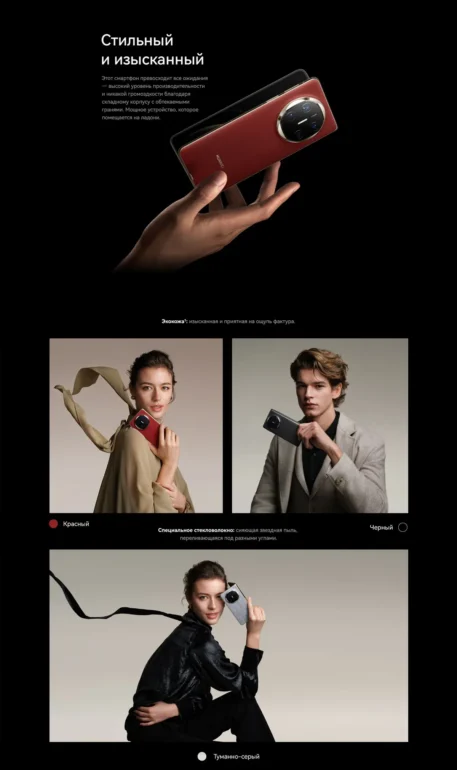 Смартфон Huawei Mate X6 51098DDB 12/512 черный 2