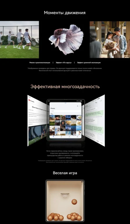 Смартфон Huawei Mate X6 51098DDB 12/512 черный 7