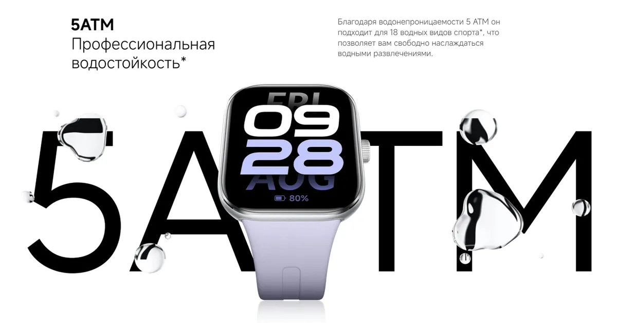 Смарт-часы Xiaomi Redmi Watch 5 (M2462W1) Silver Gray 17