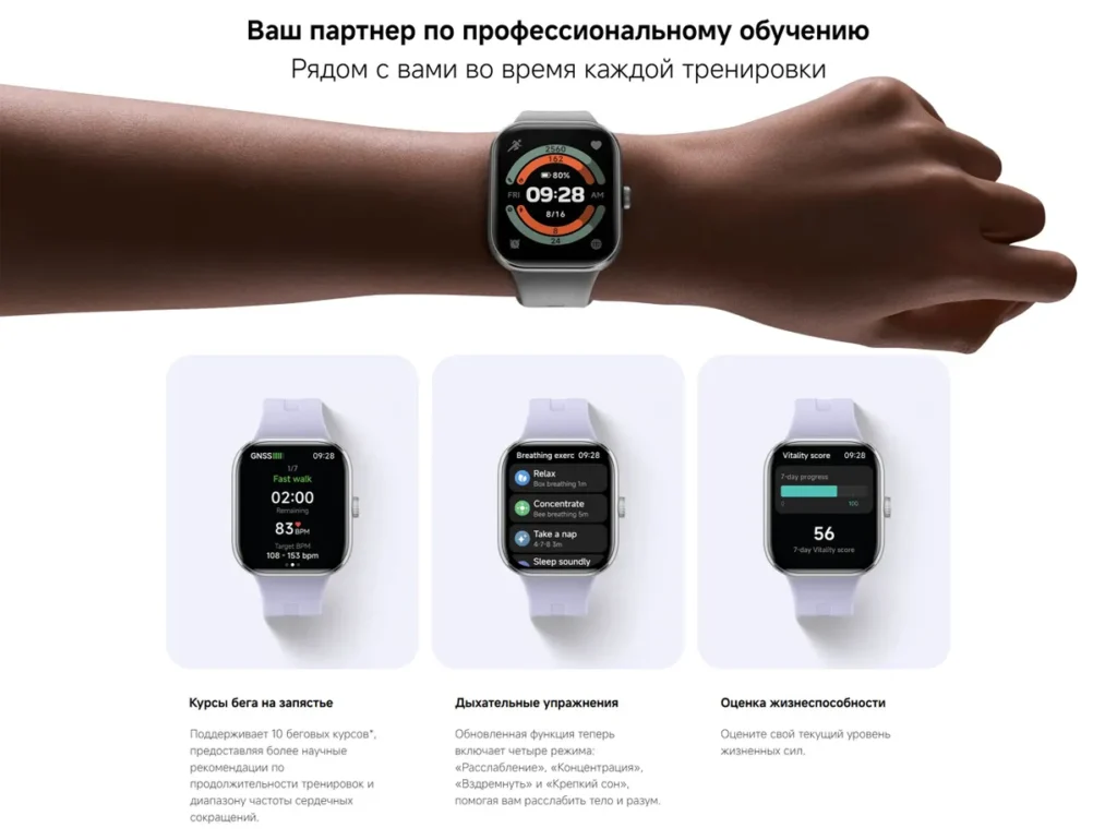 Смарт-часы Xiaomi Redmi Watch 5 (M2462W1) Silver Gray 18
