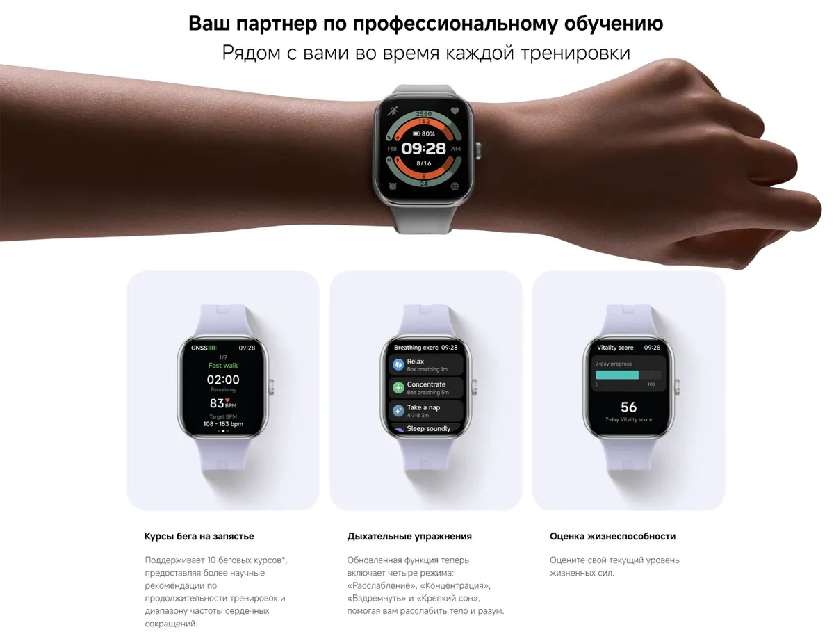 Смарт-часы Xiaomi Redmi Watch 5 (M2462W1) Black 18