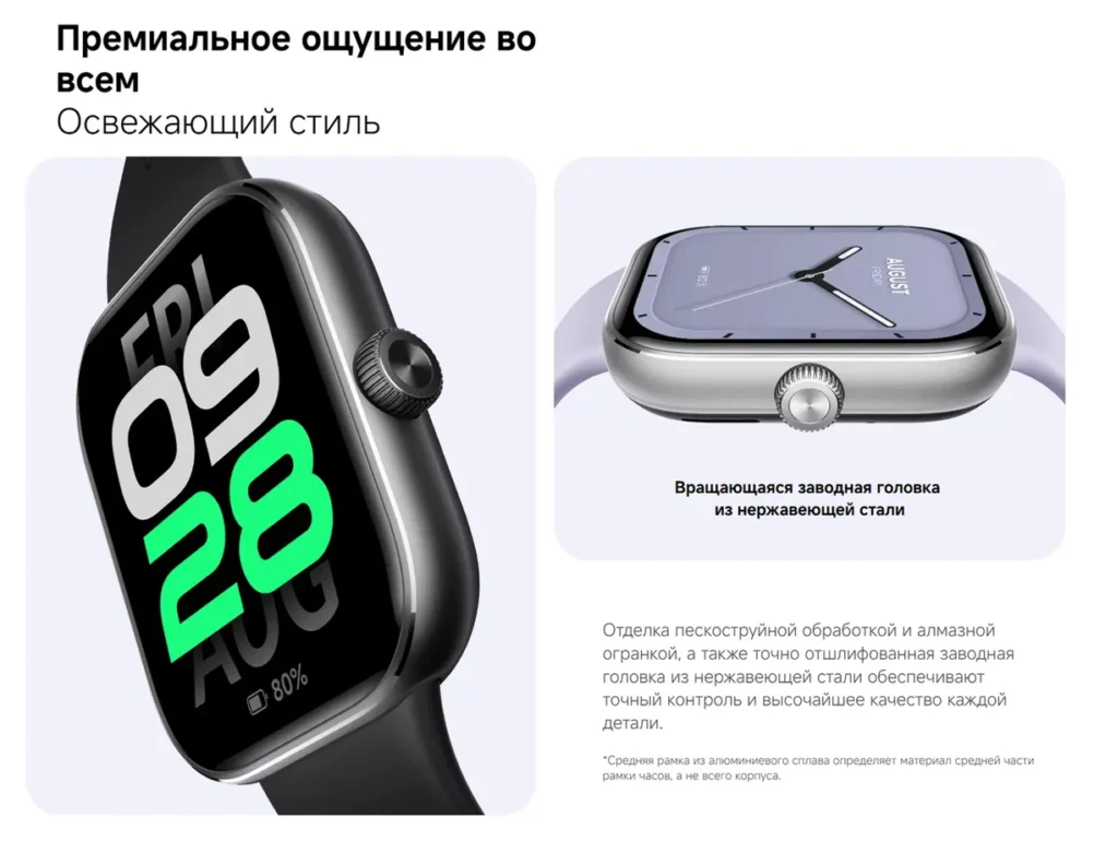 Смарт-часы Xiaomi Redmi Watch 5 (M2462W1) Silver Gray 5