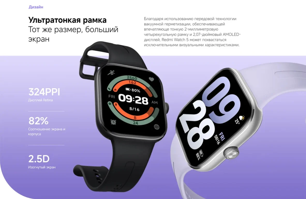 Смарт-часы Xiaomi Redmi Watch 5 (M2462W1) Silver Gray 3