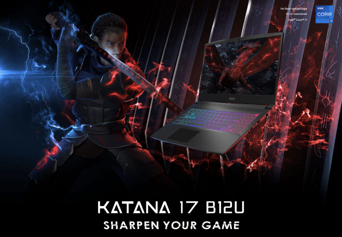 Ноутбук MSI Katana 17 B12UCR-1489XRU 17.3" 144hz/Core i5-12450H/24 ГБ DDR5/SSD 1 Tb/RTX 3050 4Gb/W11 1 Ноутбук MSI Katana 17 B12UCR-1489XRU 17.3" 144hz/Core i5-12450H/24 ГБ DDR5/SSD 1 Tb/RTX 3050 4Gb/W11 1