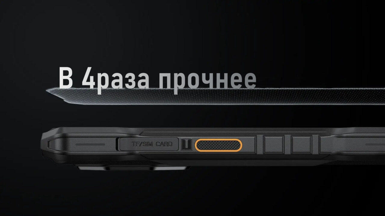 Смартфон Ulefone Armor X32 Pro 8/256 ГБ, Vibrant Orange 5