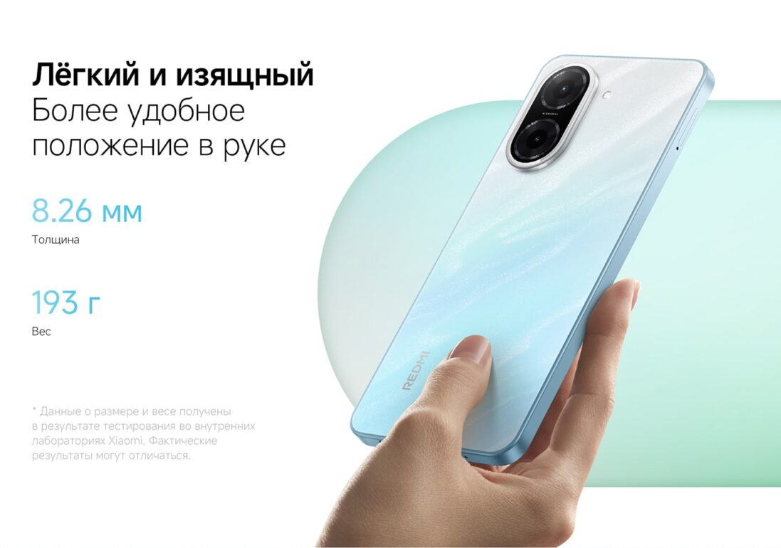 Смартфон Xiaomi Redmi A5 4/128Gb Midnight Black 11 Смартфон Xiaomi Redmi A5 3/64 Gb Midnight Black 11