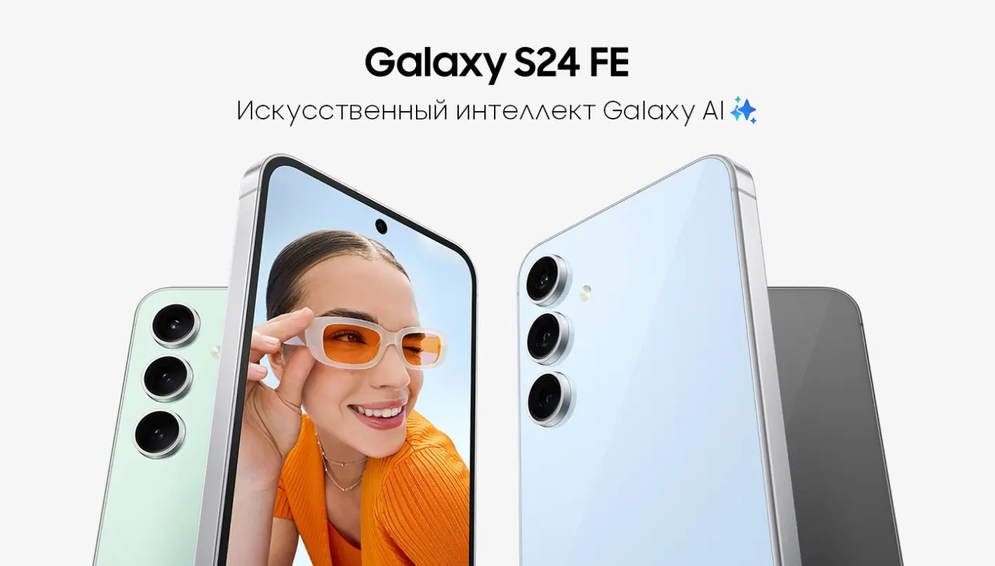 Смартфон Samsung Galaxy S24 FE 5G 8/128Gb Mint 1