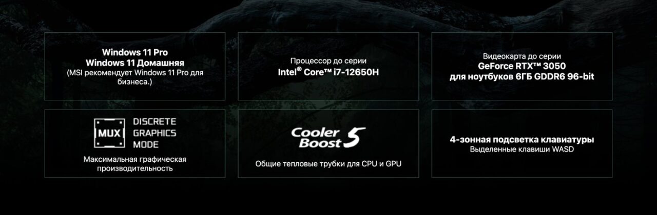 Ноутбук MSI Katana 17 B12UCR-1489XRU 17.3" 144hz/Core i5-12450H/24 ГБ DDR5/SSD 1 Tb/RTX 3050 4Gb/W11 2 Ноутбук MSI Katana 17 B12UCR-1489XRU 17.3" 144hz/Core i5-12450H/24 ГБ DDR5/SSD 1 Tb/RTX 3050 4Gb/W11 2