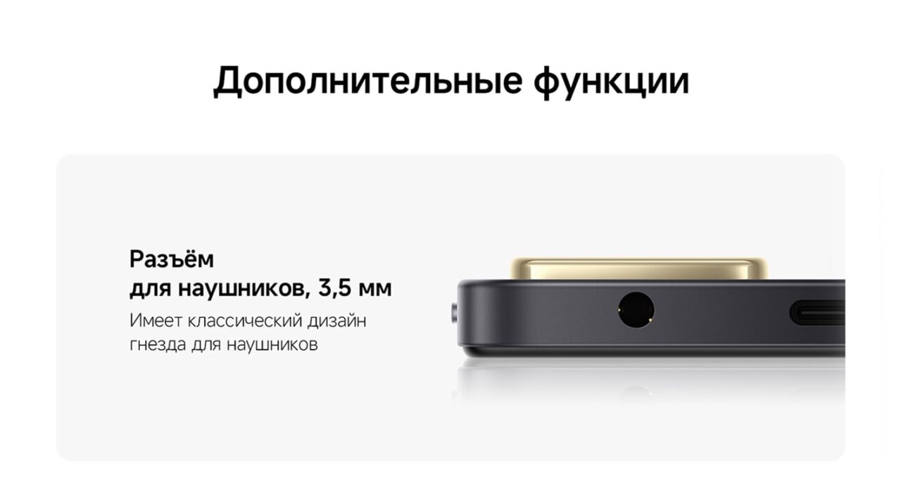 Смартфон Xiaomi Redmi A5 4/128Gb Midnight Black 16 Смартфон Xiaomi Redmi A5 3/64 Gb Midnight Black 16