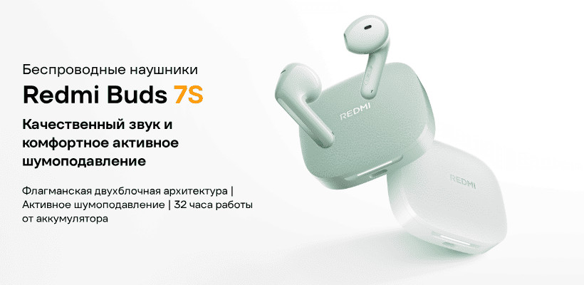 Беспроводные наушники Xiaomi Redmi Buds 7S (M2455E1) Black 1 Redmi-Buds-7S-01