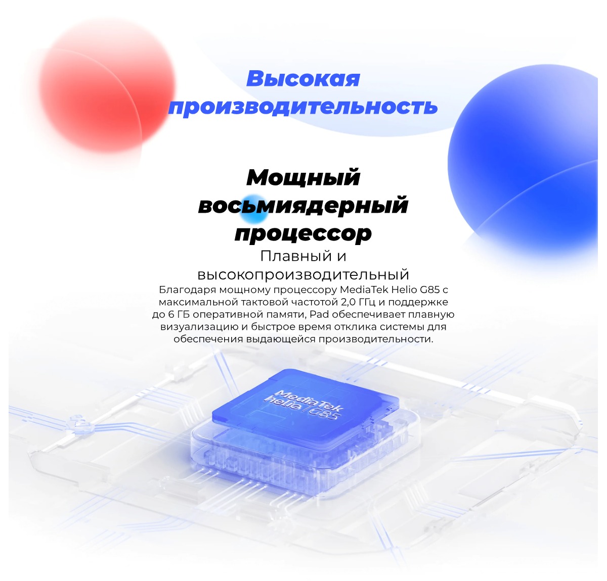 Планшет Redmi Pad SE 8.7' Xiaomi 6/128Gb WI-FI Aurora green EU 6 Redmi-Pad-SE-8-7-08