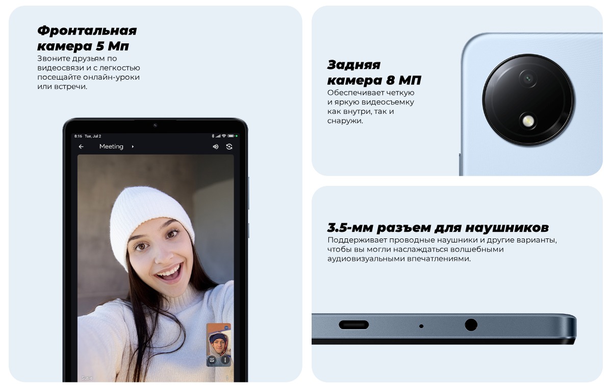 Планшет Redmi Pad SE 8.7' Xiaomi 6/128Gb WI-FI Aurora green EU 7 Redmi-Pad-SE-8-7-09